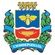 Симферополь